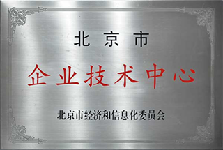 技術中心-2.png